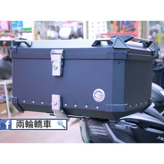 免運【兩輪轎車】可凱士 COOCASE X3 ★ 60L後鋁箱 鋁合金後箱 附內襯 附多孔位轉接底盤 臺灣總代理公司貨