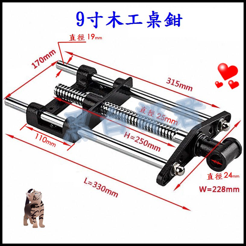 現貨 木工桌鉗 木工夾 桌夾 木作玩家必備 木工桌 工作台 工具桌 Diy 雕刻 鋸切 打磨 刨木請參考 蝦皮購物