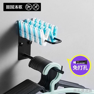 現貨速發✓☄304不鏽鋼衣架收納掛架衣架整理架家用掛鉤陽臺衣夾子免打孔1