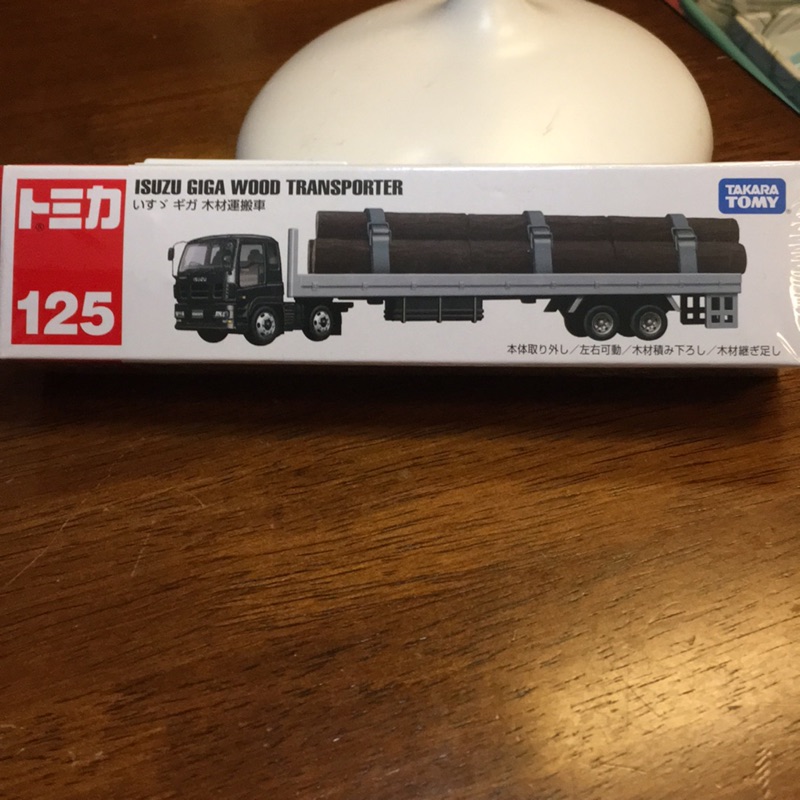 Tomica 木材運搬車 蝦皮購物