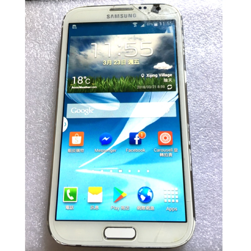 Samsung Galaxy Note 2 白色 零件機 便宜售(可議)～
