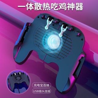 現貨不用等～ 風扇手把 散熱手把 手遊必備 行動電源 傳說對決 手機支架