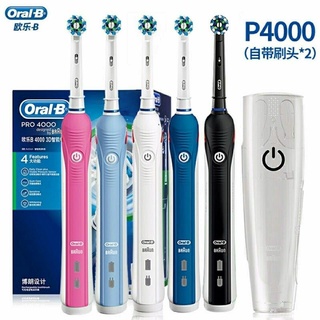 免運優惠中🚚Oral-B 歐樂b 電動牙刷 P4000 PRO 4000 德國百靈 旋轉立體 美齒神器 自動充電式