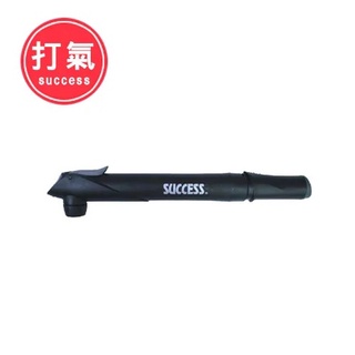 【朵蕊咪文具小舖】 成功 success 高壓迷你打氣筒 S4004 / 打氣筒 球類打氣筒