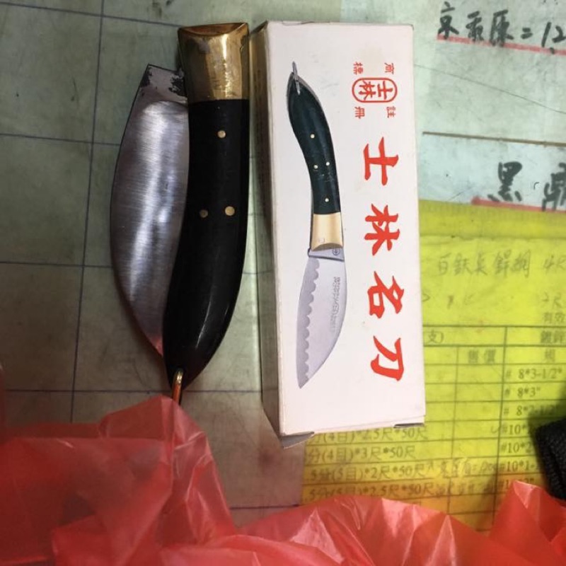 士林名刀 士林刀 台北士林刀 檳榔刀 | 蝦皮購物