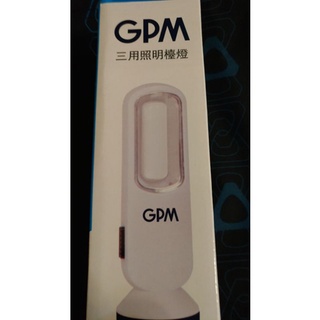 GPM 均豪 充電式三用照明檯燈 照明手電筒 USB充電