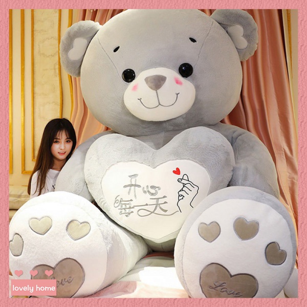 【lovely home】可愛大熊毛絨玩具抱抱布娃娃玩偶泰迪熊貓超大號女孩生日禮物熊熊