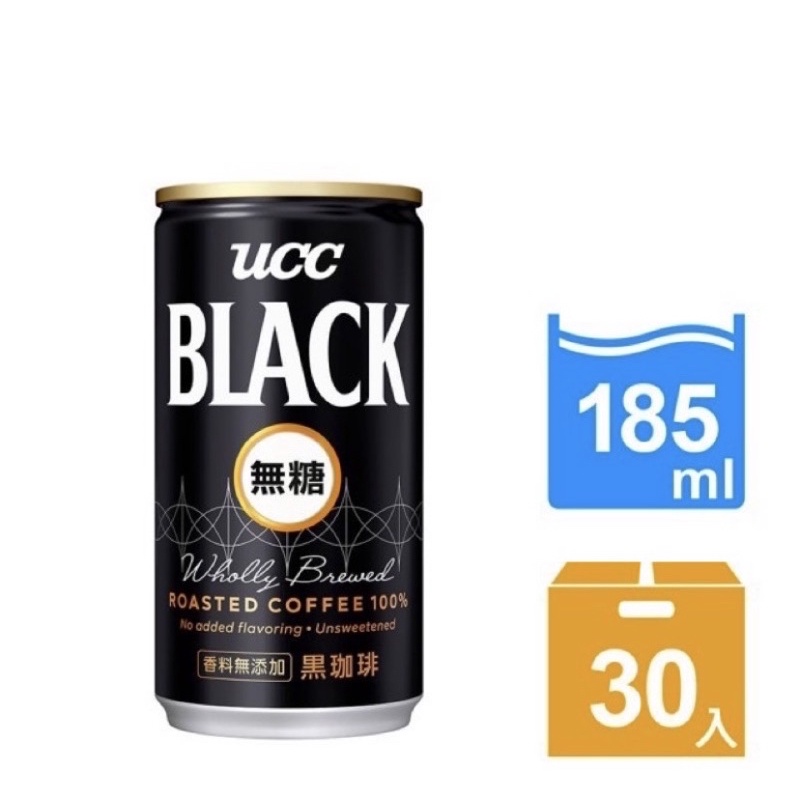全新⚠️限量‼️ UCC BLACK無糖咖啡185g共30入(日本人氣即飲黑咖啡)
