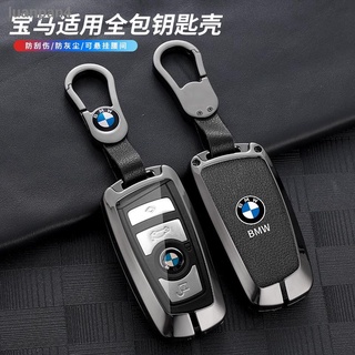 現貨BMW寶馬汽車鑰匙殼E89 E90 E92 E91 E93 E60 E70 E85 E71 E87 E63遙控鑰匙殼