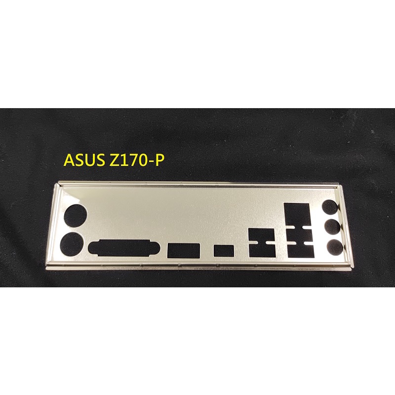 《C&amp;H》ASUS Z170-P 後檔板 後檔片 擋片 擋板