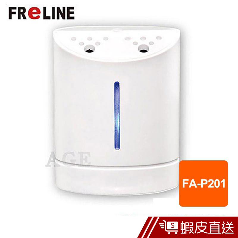 Freline 隨身負離子空氣清淨機fa P201 現貨蝦皮直送 蝦皮購物