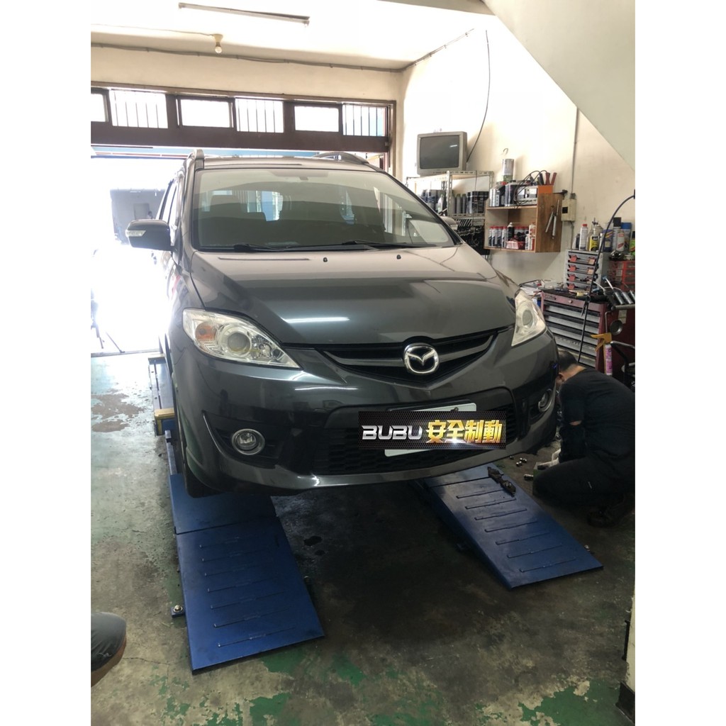 (BUBU安全制動) ELIG 陶瓷 GG級 來令片 煞車皮 ( MAZDA5 馬5)