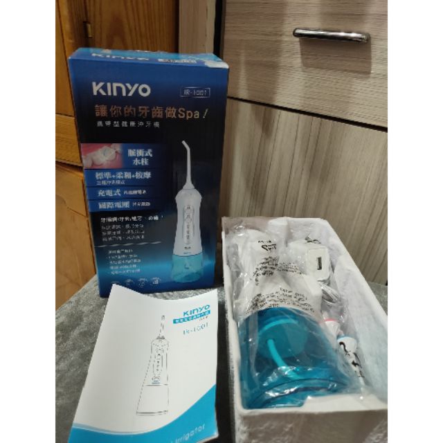 《全新》KINYO 攜帶型 沖牙機