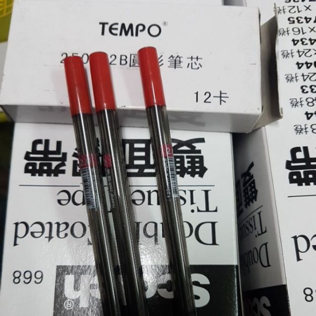 TEMPO 2.0 筆芯 250R 5支入 2B 筆芯 長約12公分