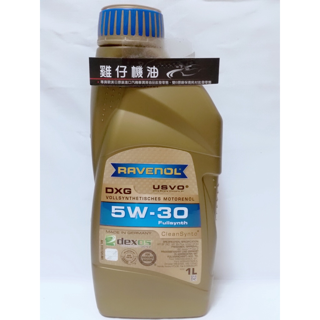 DXG 5W的價格推薦- 2025年10月| 比價比個夠BigGo