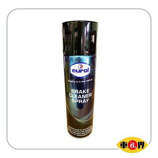 [車視界] (可刷卡) 優潤 eurol 剎車盤清潔劑 brake cleaner spray