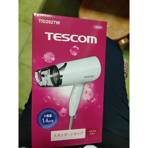 (現貨)TESCOM TID192TW 負離子吹風機