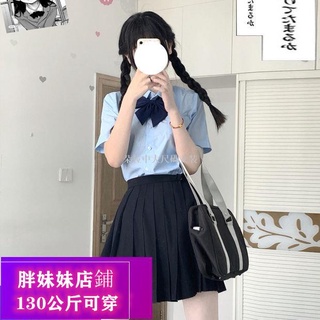 130公斤可穿 日系JK制服 大尺碼JK 胖MM200斤大碼加肥基礎jk制服水藍色jk襯衫短袖正版原創校供校服💋朵拉大