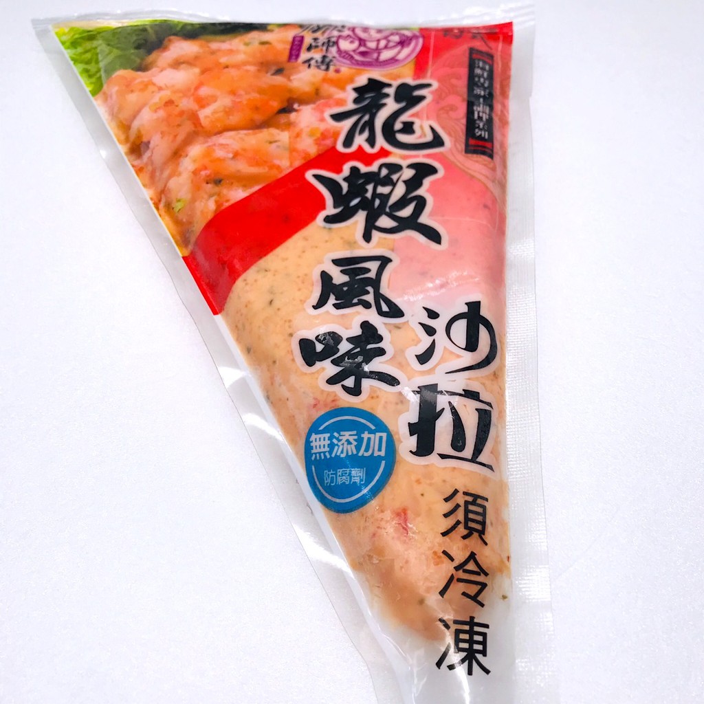 正品生鮮 龍蝦風味沙拉鮑魚風味沙拉250g 包 滿1499免運費 正品食品超市冷凍食品冷凍宅配現貨 蝦皮購物