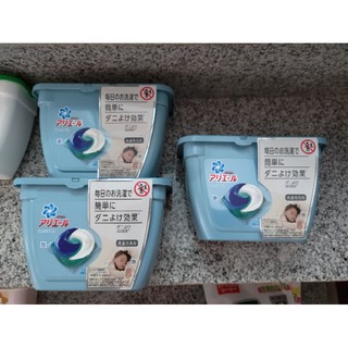 日本 P&G Ariel/Bold 3D洗衣膠球 盒裝 袋裝 hellokitty凱蒂貓 漂白劑 洗衣精除臭 抗菌 抗蹣