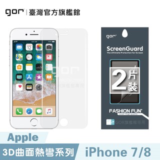 Gor保護貼 Iphone Se 11 11 Pro 11 Pro Max 3d全玻璃滿版鋼化保護貼 蝦皮購物