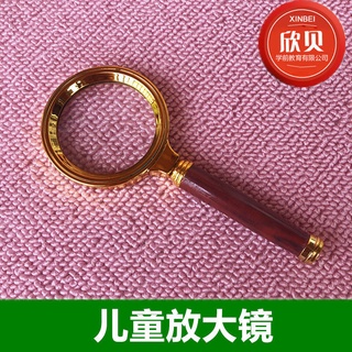 CK51★蒙氏蒙臺梭利教具兒童放大鏡早教益智玩具幼兒園科學文化實驗觀察