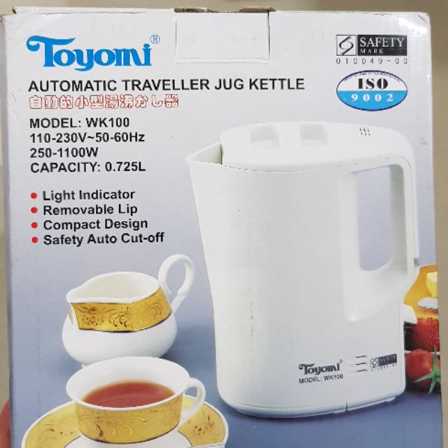 Toyomi可調電壓旅行熱水壺