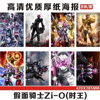 假面騎士海報新款高清墻紙時王電王空我build W 影視高清學生壁紙 蝦皮購物