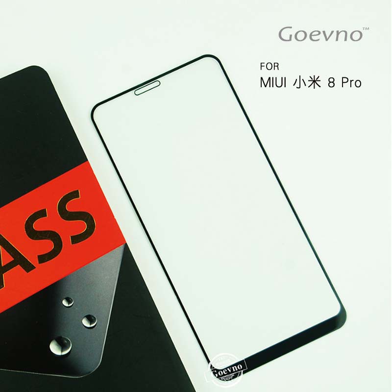 Goevno MIUI 小米 8 Pro 螢幕指紋版 滿版玻璃貼 黑色 全屏 滿版 鋼化膜 9H硬度 保護貼