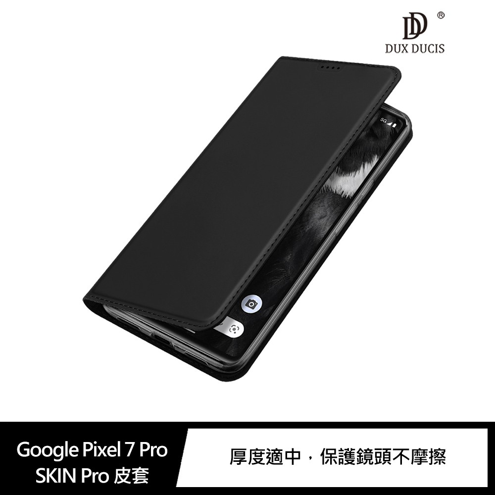 DUX DUCIS Google Pixel 7 Pro SKIN Pro 皮套 現貨 廠商直送