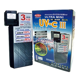 《胖頭龍批發工廠》MR.AQUA 動力式迷你殺菌燈 水族殺菌燈 迷你殺菌燈 殺菌燈 水草必備 水草殺菌燈 水草