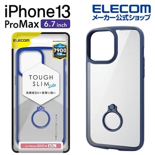 【日本ELECOM】 iPhone 13 Pro MAX手機保護殼 指環 吊飾孔 防摔殼