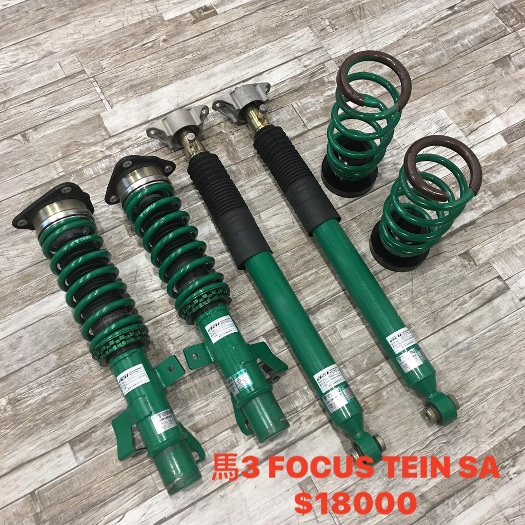 【品太】(保固半年) FOCUS 馬3 TEIN SA 高低軟硬可調避震器 極新品 整新品