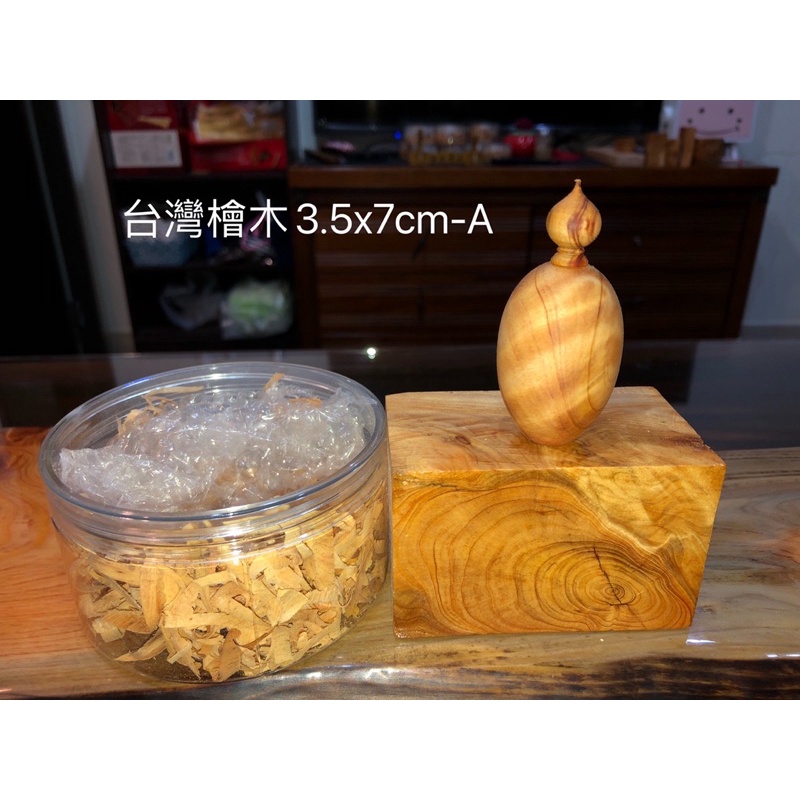 臺灣黃檜木根瘤造型 聞香舉辦瓶 把玩瓶 聚寶盆3.5*7公分-A