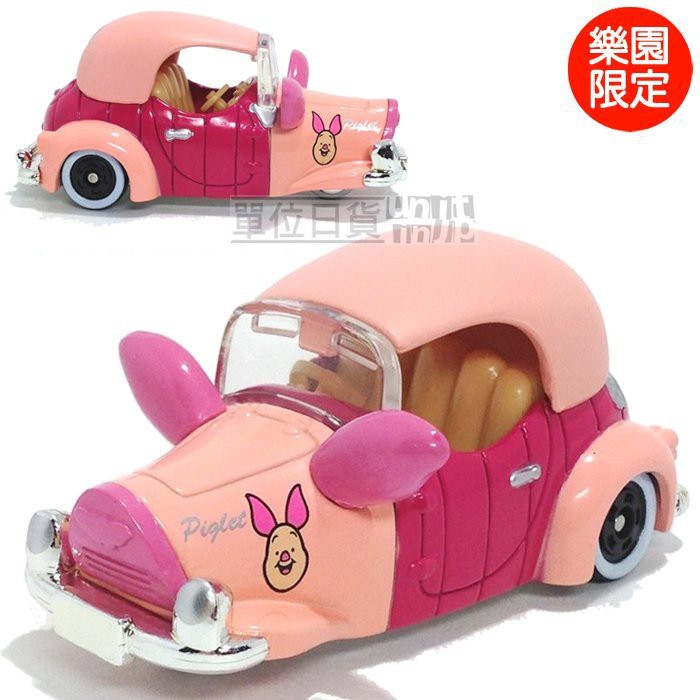 『 單位日貨 』日本正版 多美TOMY TOMICA 東京迪士尼樂園 限定 小熊維尼 小豬 造型車 小車 合金車 收藏