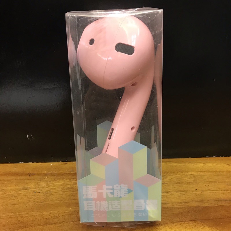 粉色馬卡龍耳機造型音響 藍牙喇叭