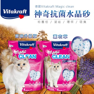 【亞米屋Yamiya】德國 Vitakraft 抗菌水晶貓砂 5L 水晶貓砂 抗菌消臭水晶貓砂 適用單層貓砂盆 VITA