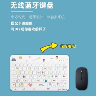 無線藍牙鍵盤蘋果ipad超薄ios華為安卓iPhone手機通用matepad平板