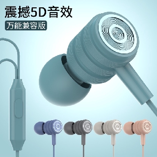 【台灣現貨】Z01入耳式重低音有線耳機帶麥克風手機通用耳塞