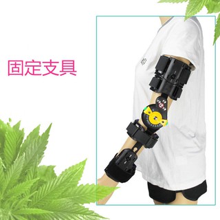 柒柒家居{骨科醫師推薦}熱銷現貨快速出貨固定護具肢具手臂骨折護具骨關節矯正器手臂夾板康復器胳膊內外翻固定器手腕架