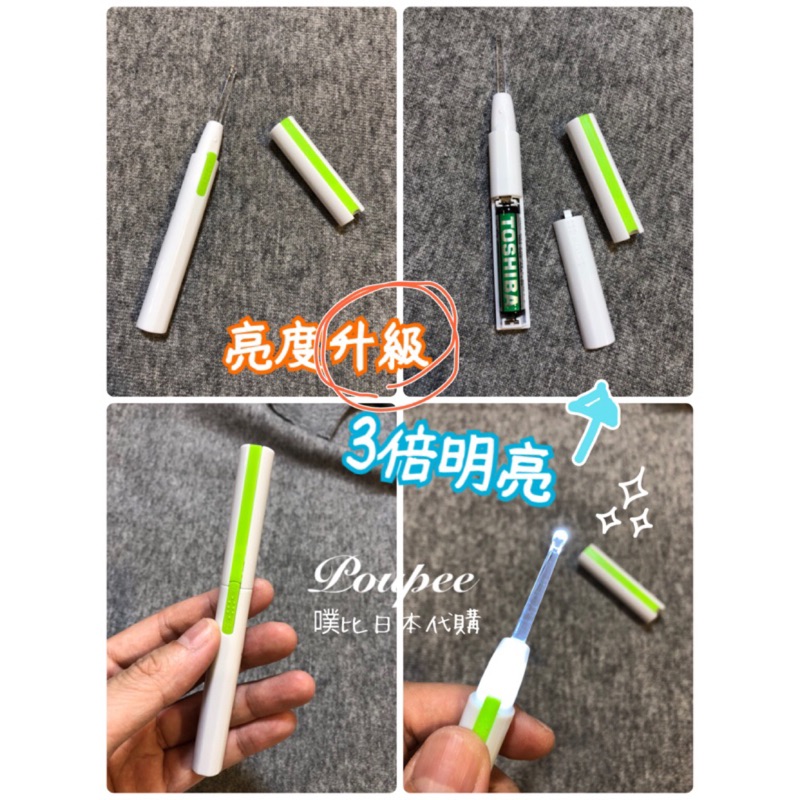 Poupee日本代購✈️現貨🌸正品 阿卡醬 LED燈 安心 兒童 成人 挖耳棒