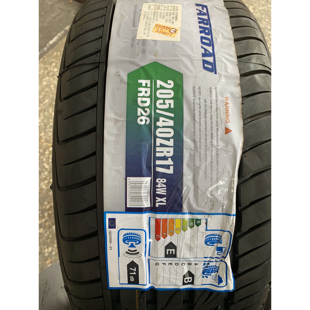 205 40 17 遠路輪胎frd26 中國製造實惠好實在耐磨係數320 歡迎私訊優惠價格 蝦皮購物