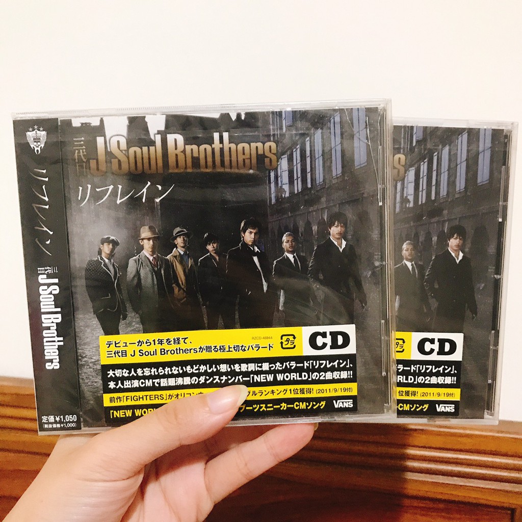 三代目j Soul Brothers リフレイン 品多く Brothers