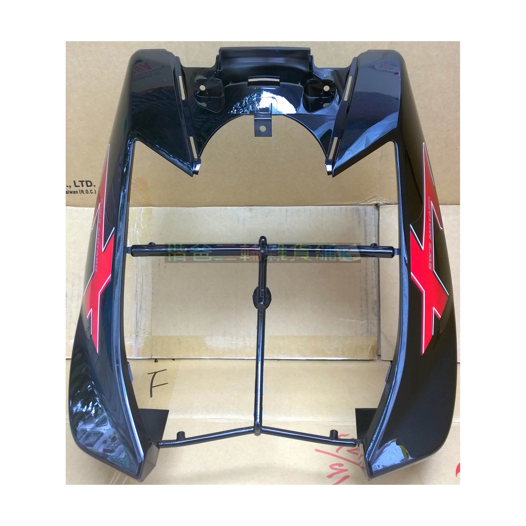 山葉 原廠 車殼 【前面板】2014年版 BWS X 車殼 護板、把手蓋、面板、下導流 前柄、土除、側條