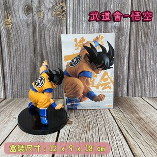 超4悟空公仔的價格 比價撿便宜