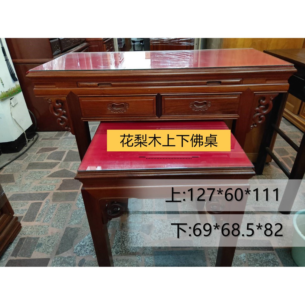 桃園二手神明桌的價格推薦 - 2024年11月| 比價比個夠BigGo