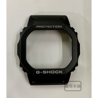【威哥本舖】Casio台灣原廠公司貨 G-Shock DW-5600E 全新原廠錶殼