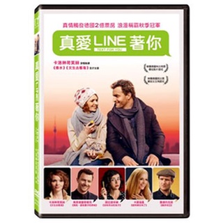 真愛LINE著你DVD，Text For You，卡洛琳荷芙絲，台灣正版全新
