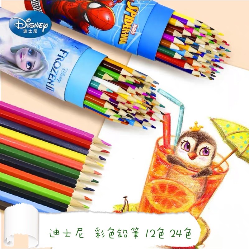 ✏️正版✏️ 彩色鉛筆 色鉛筆 12色 24色 油性畫筆 冰雪奇緣 蜘蛛人 小一開學用品
