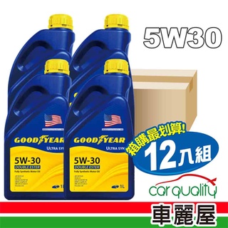 會員自取更便宜!【GOODYEAR】機油_GOODYEAR 5W30雙酯ULTRA 1L 504/507_整箱12瓶(車